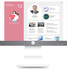 2020년 하반기 웹진 메인페이지 디자인